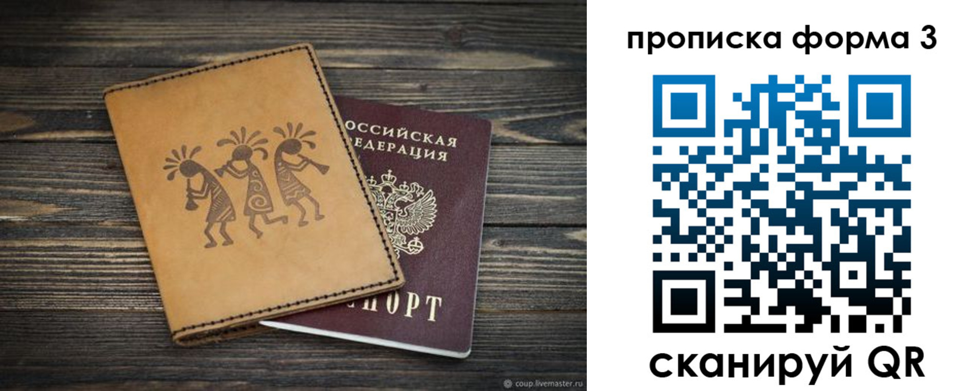 найти адрес прописки в Сергаче