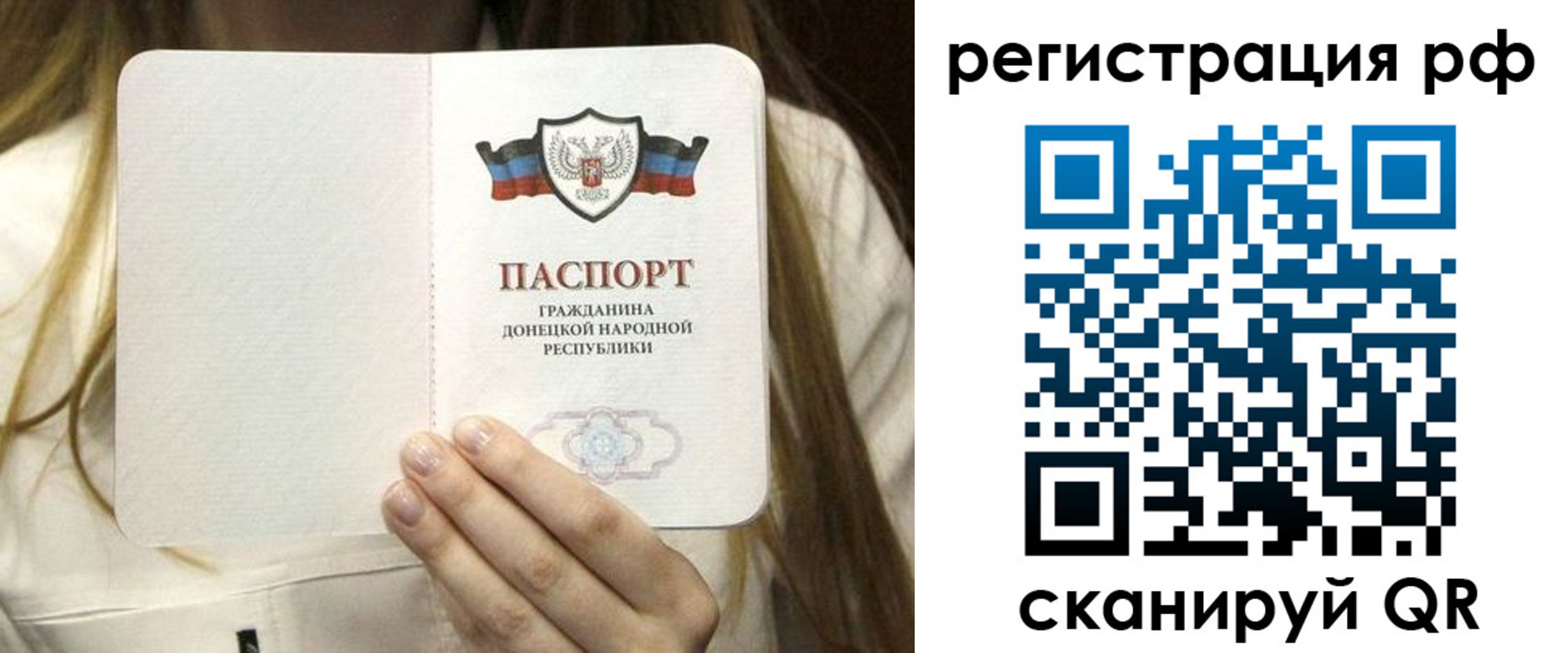 временная регистрация поиск в Сергаче