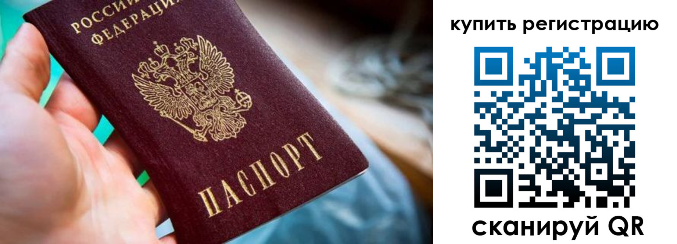 где прописаться в Сергаче