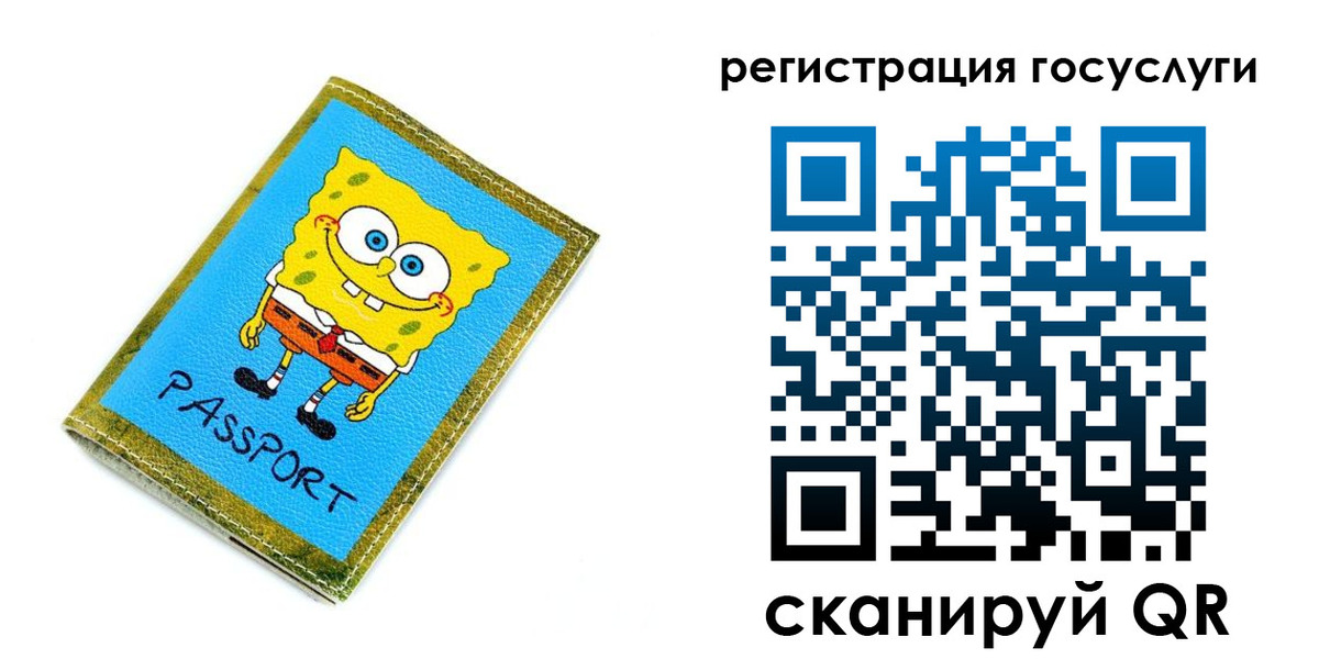 временная регистрация собственник в Сергаче